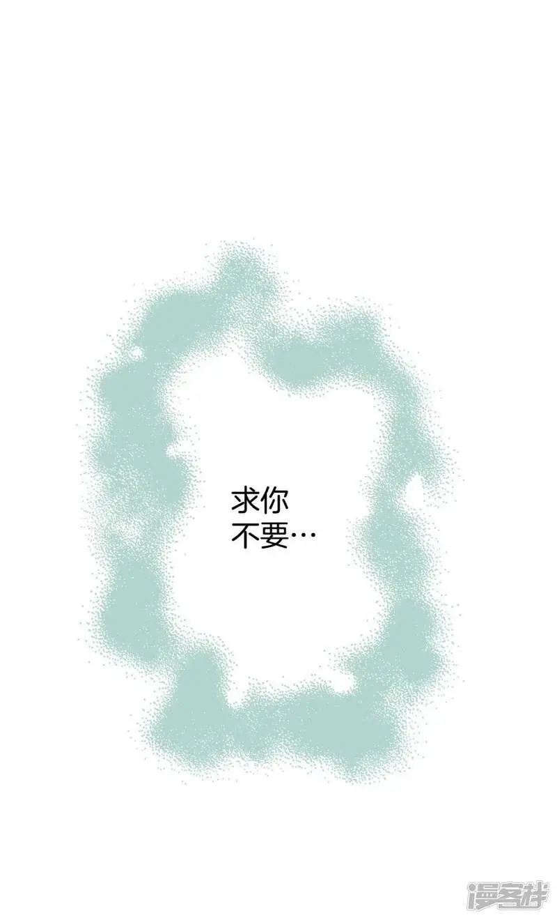 第410话 试图挽回（3） 第30页