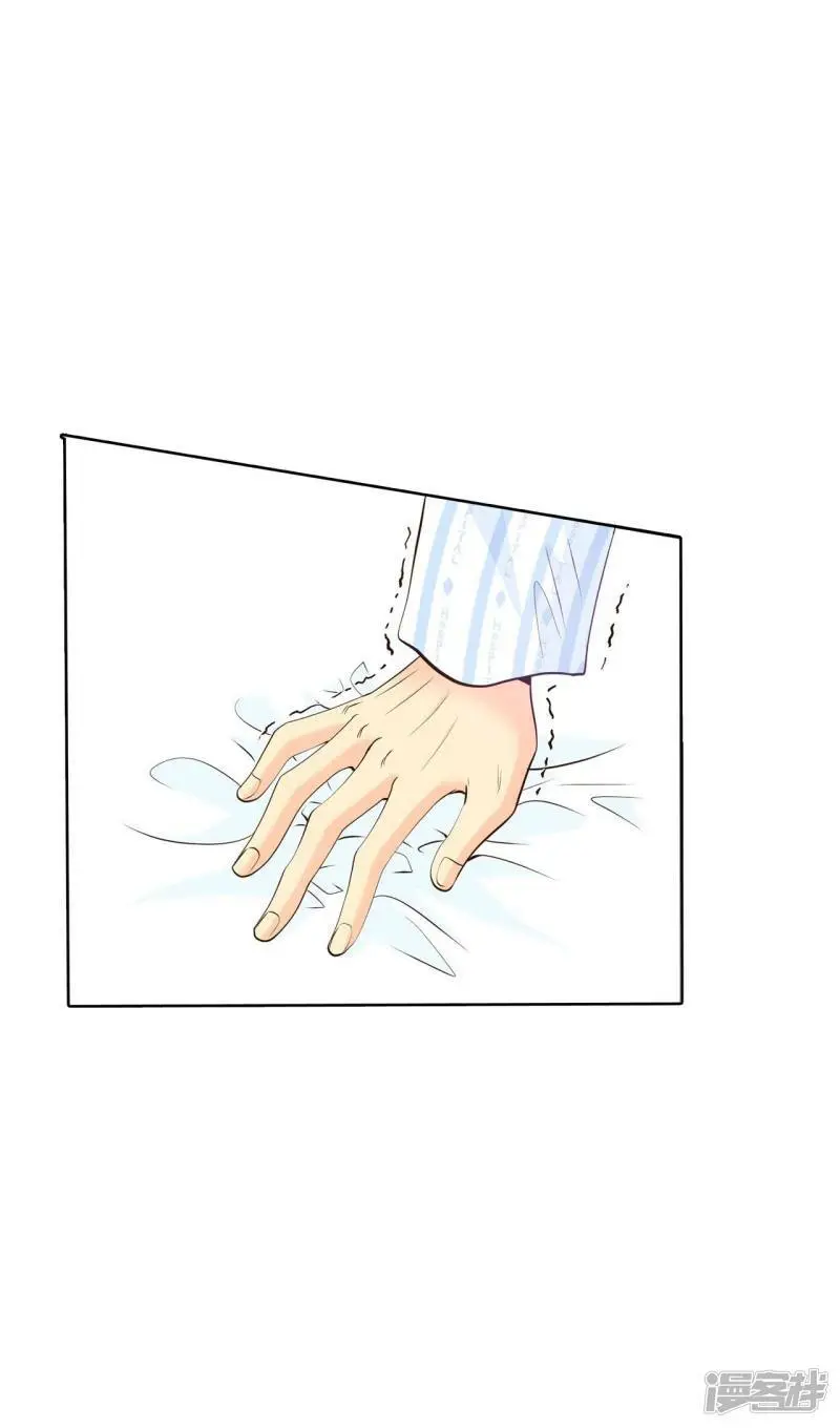 第410话 试图挽回（3） 第31页