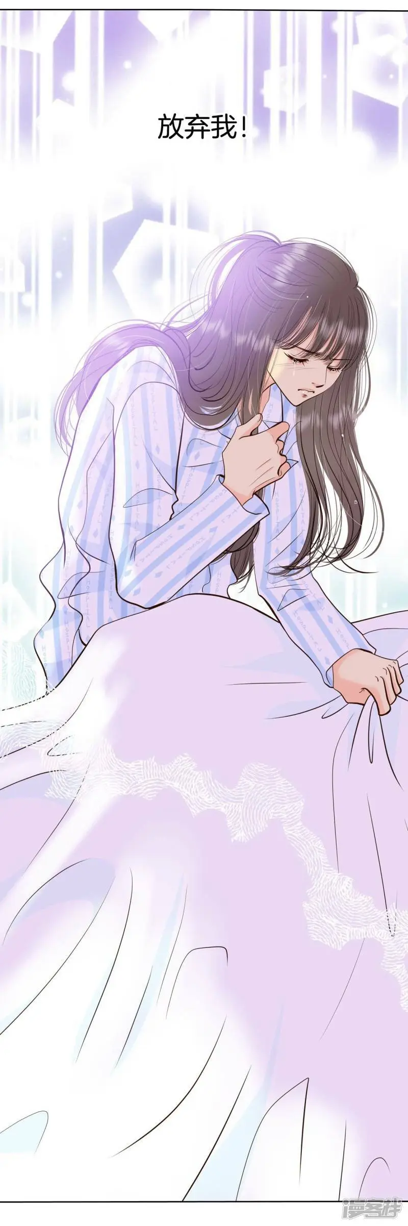 第410话 试图挽回（3） 第33页