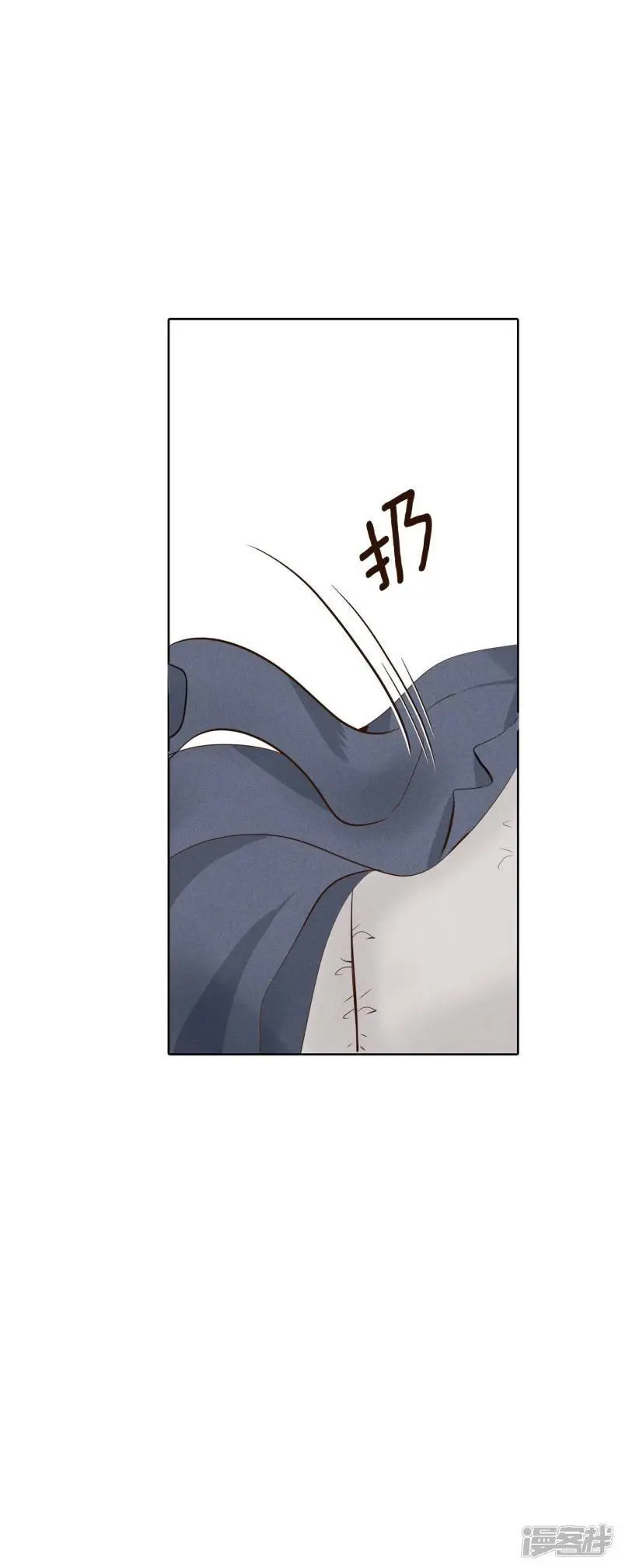 第409话 试图挽回（2） 第6页