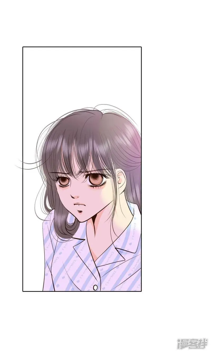 第409话 试图挽回（2） 第9页