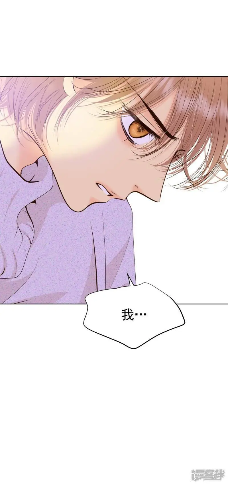 第409话 试图挽回（2） 第18页