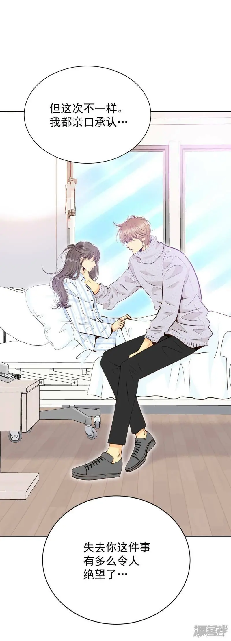 第409话 试图挽回（2） 第21页