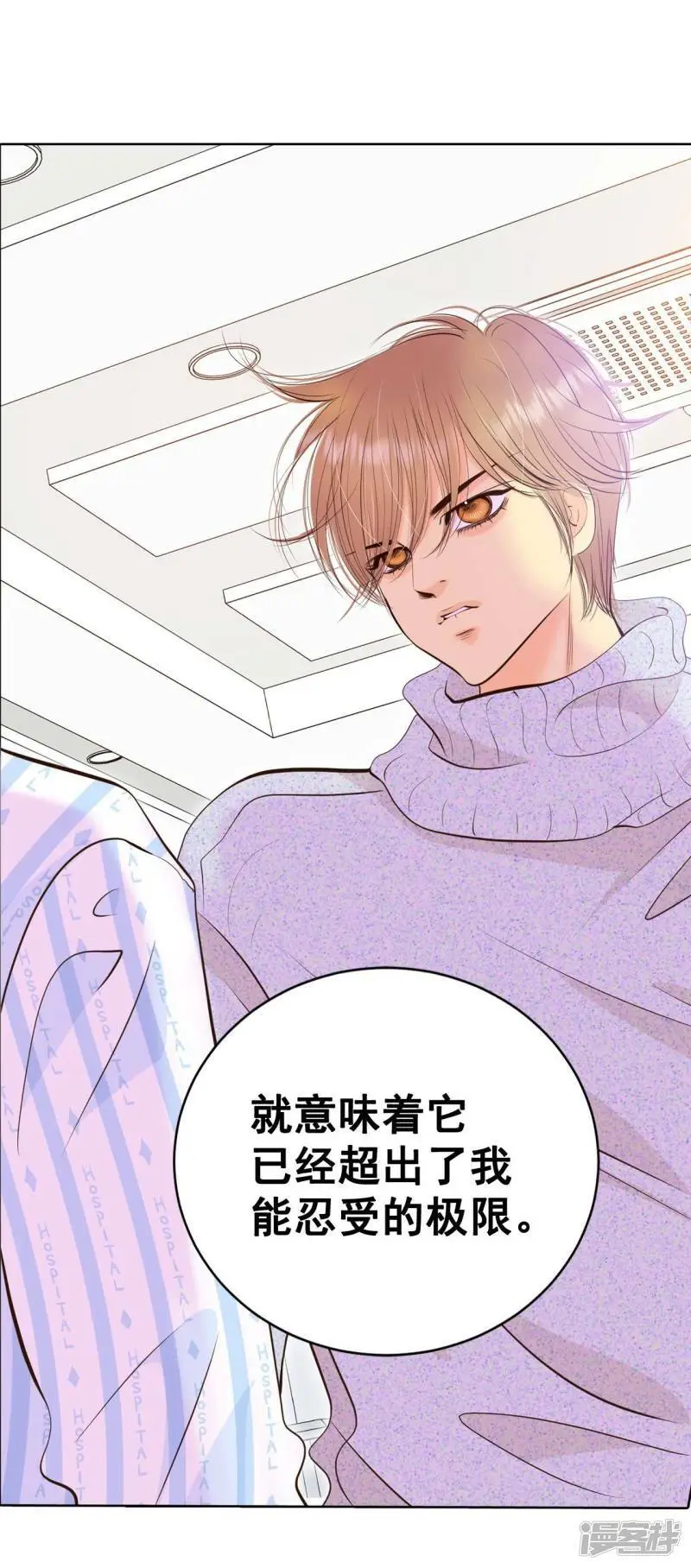 第409话 试图挽回（2） 第22页
