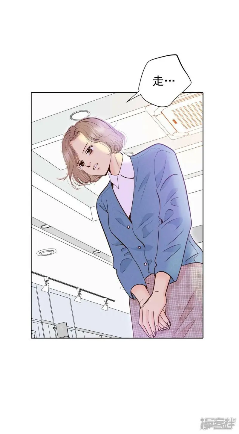 第408话 试图挽回（1） 第12页
