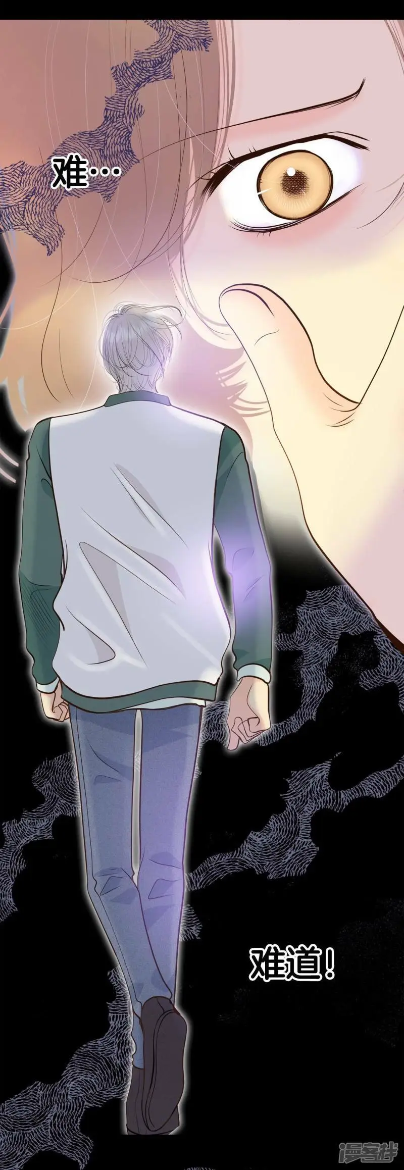 第408话 试图挽回（1） 第16页