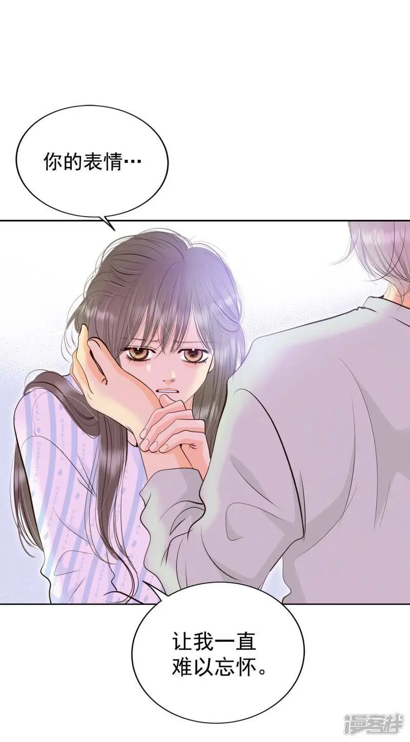 第407话 晴天霹雳（3） 第9页