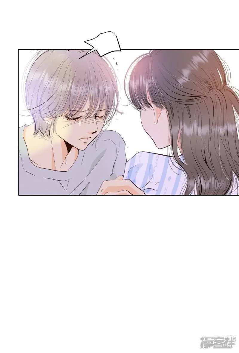 第407话 晴天霹雳（3） 第20页