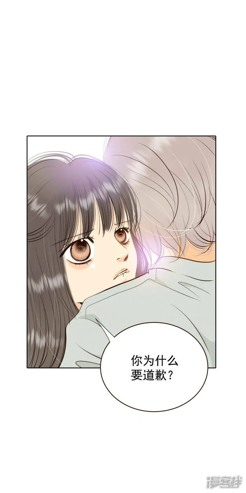 第407话 晴天霹雳（3） 第25页