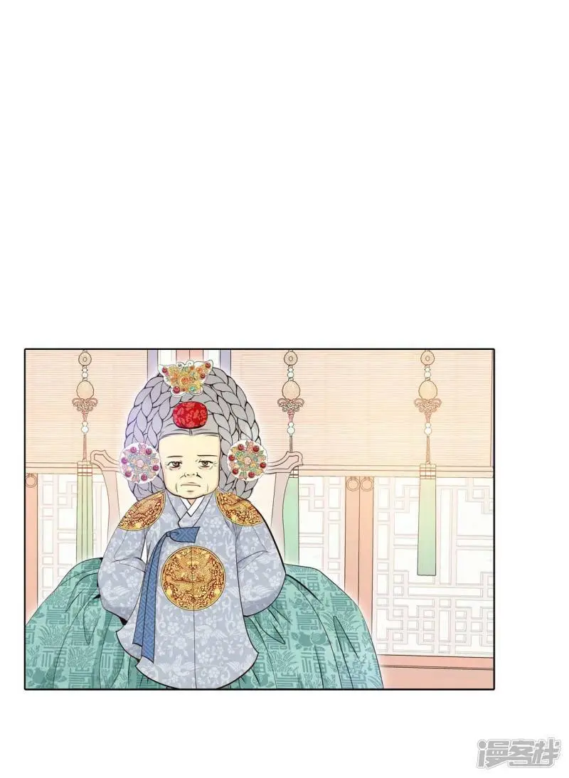 第406话 晴天霹雳（2） 第3页