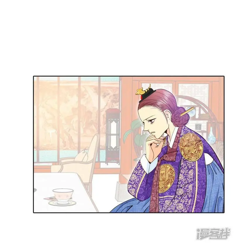 第406话 晴天霹雳（2） 第4页