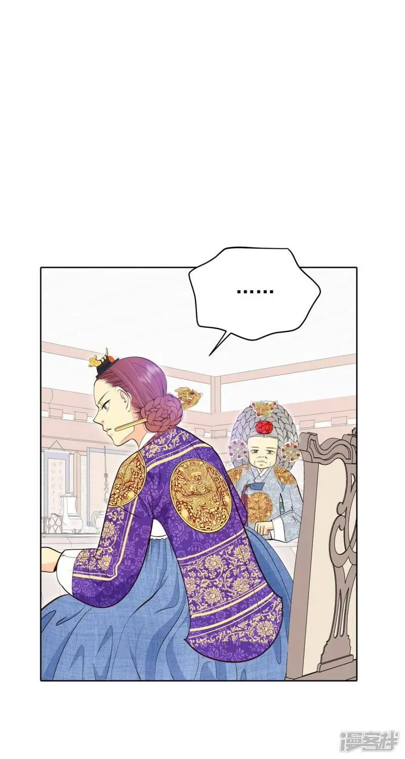 第406话 晴天霹雳（2） 第6页