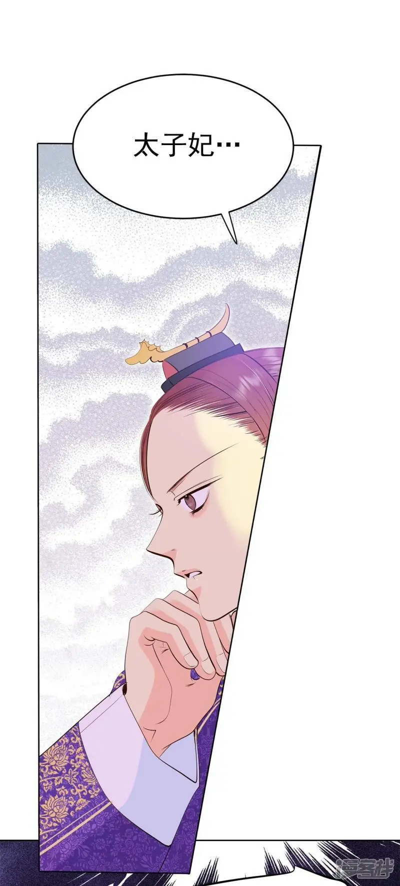 第406话 晴天霹雳（2） 第11页