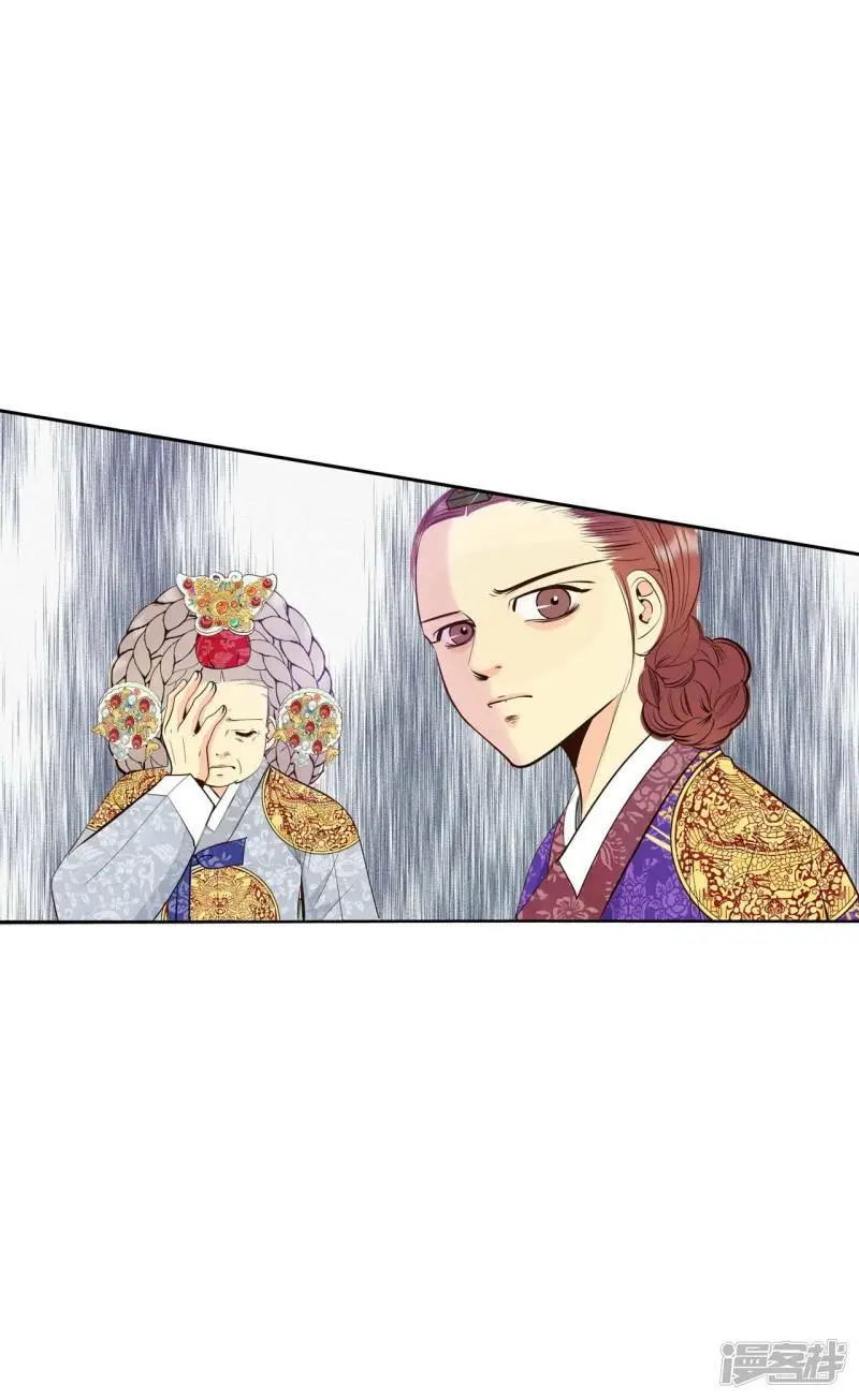 第406话 晴天霹雳（2） 第14页