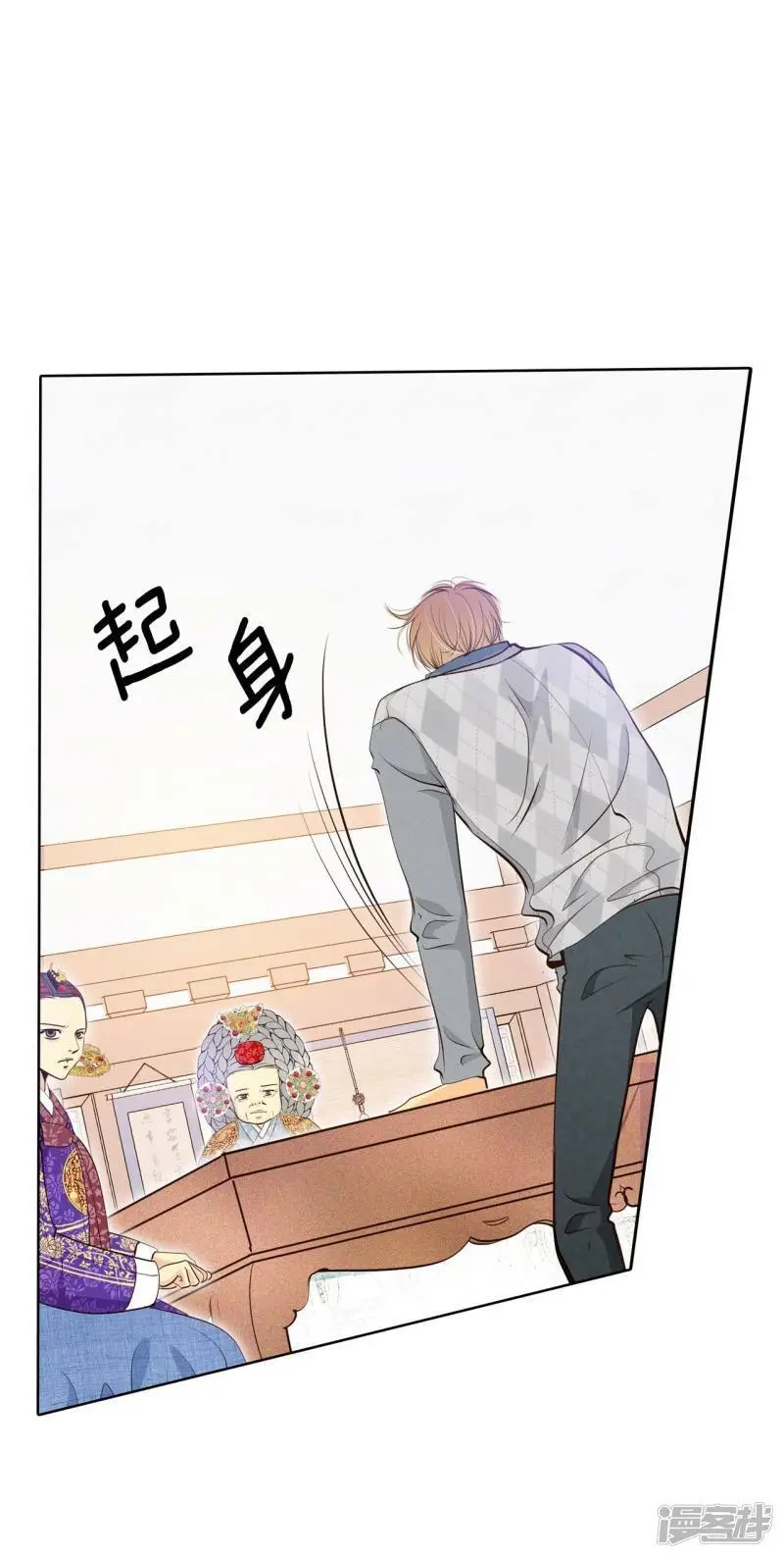 第406话 晴天霹雳（2） 第18页