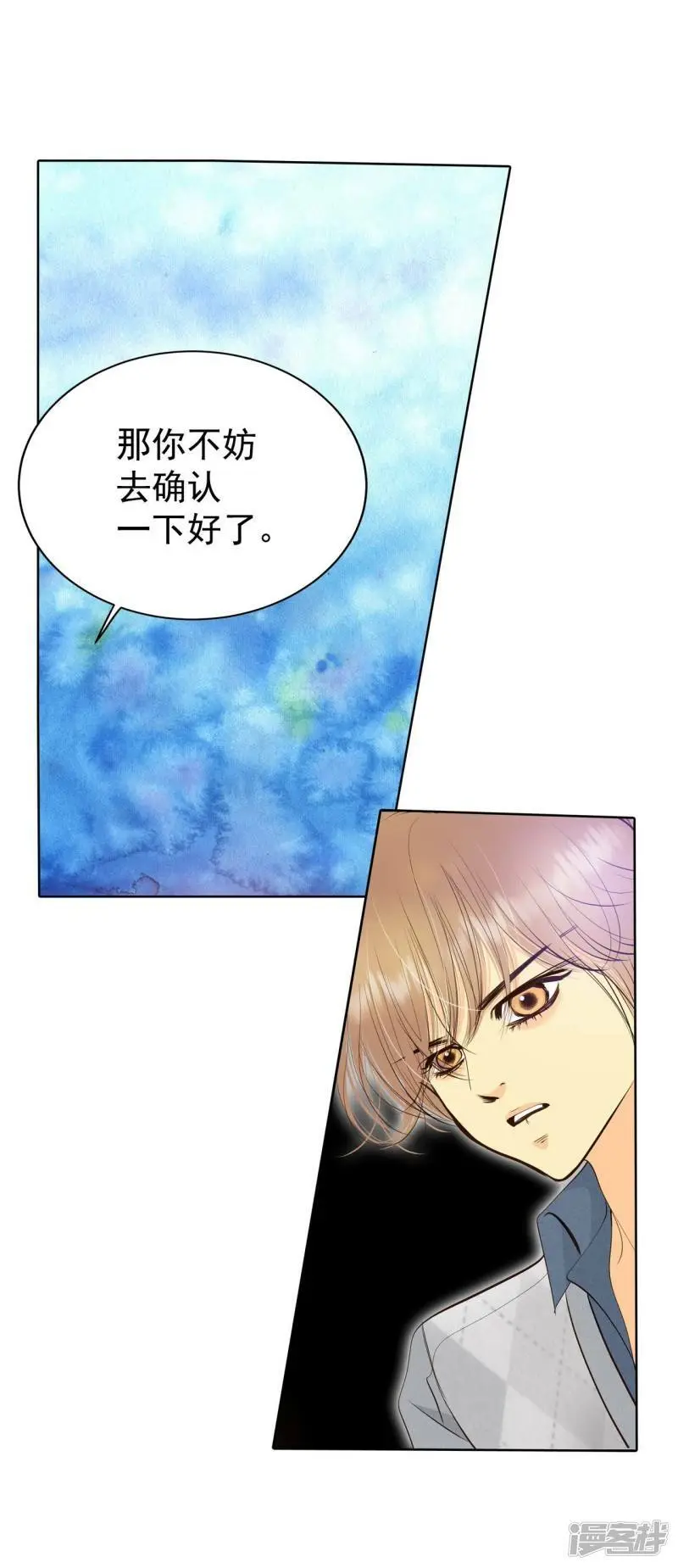 第406话 晴天霹雳（2） 第22页