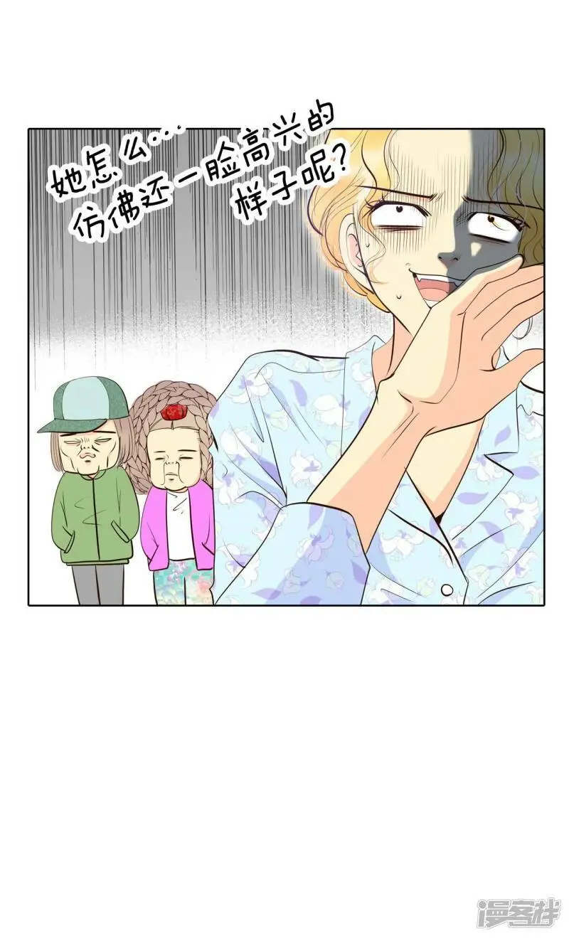 第405话 晴天霹雳（1） 第12页
