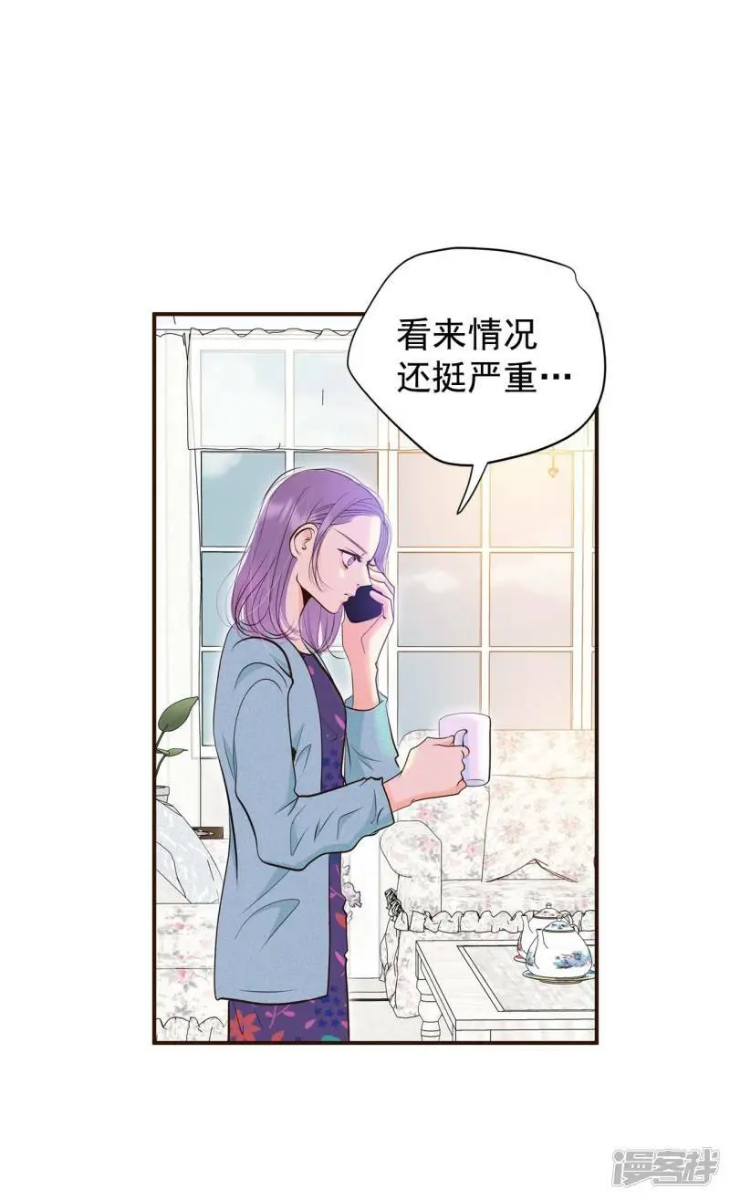 第405话 晴天霹雳（1） 第16页