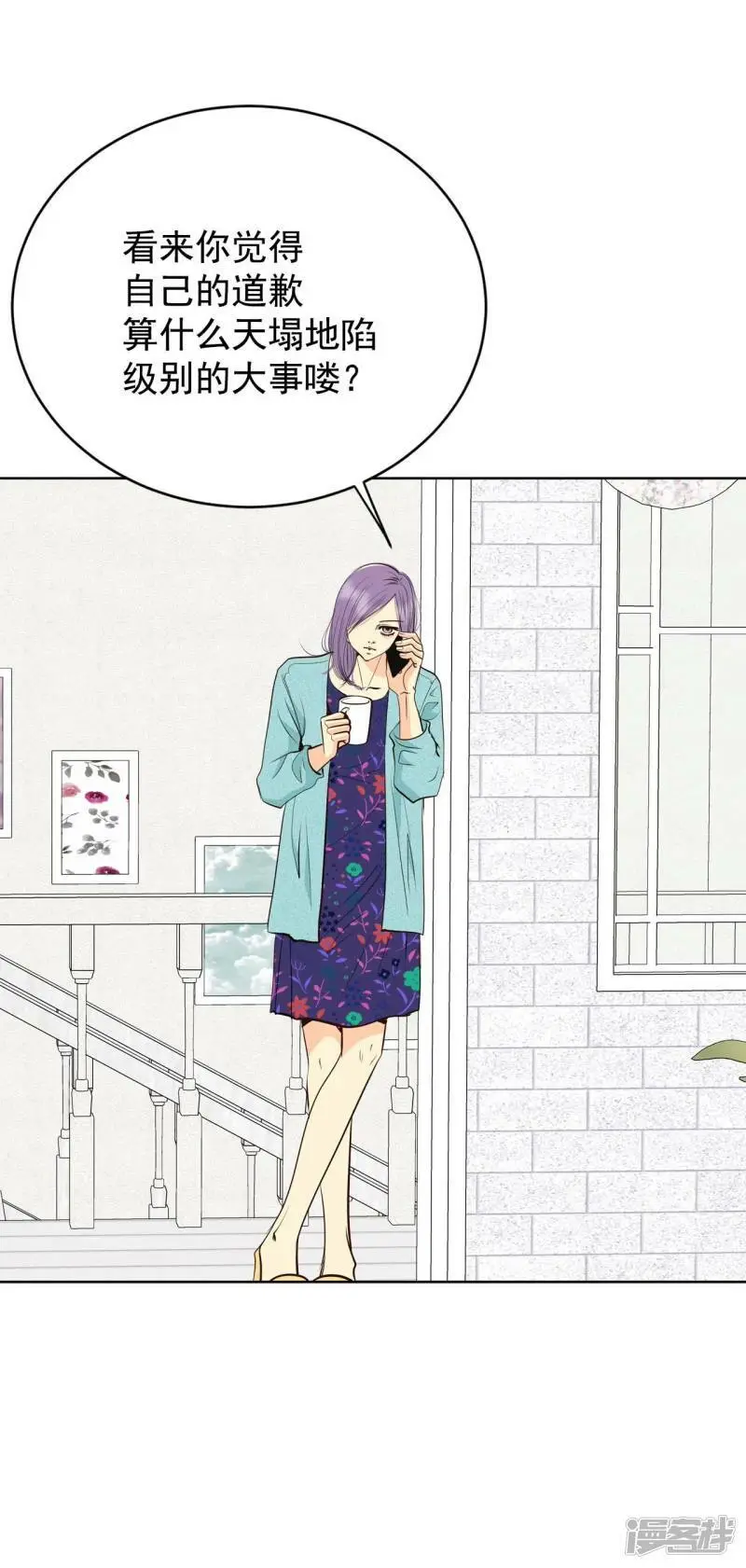 第405话 晴天霹雳（1） 第19页