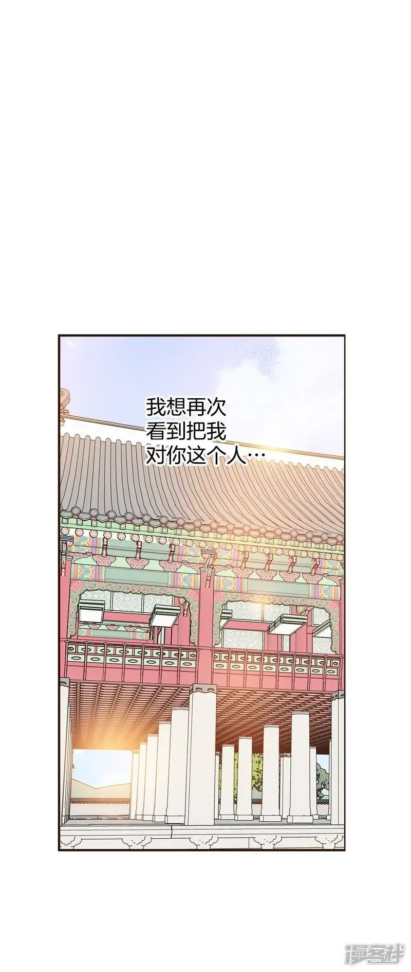 第405话 晴天霹雳（1） 第27页