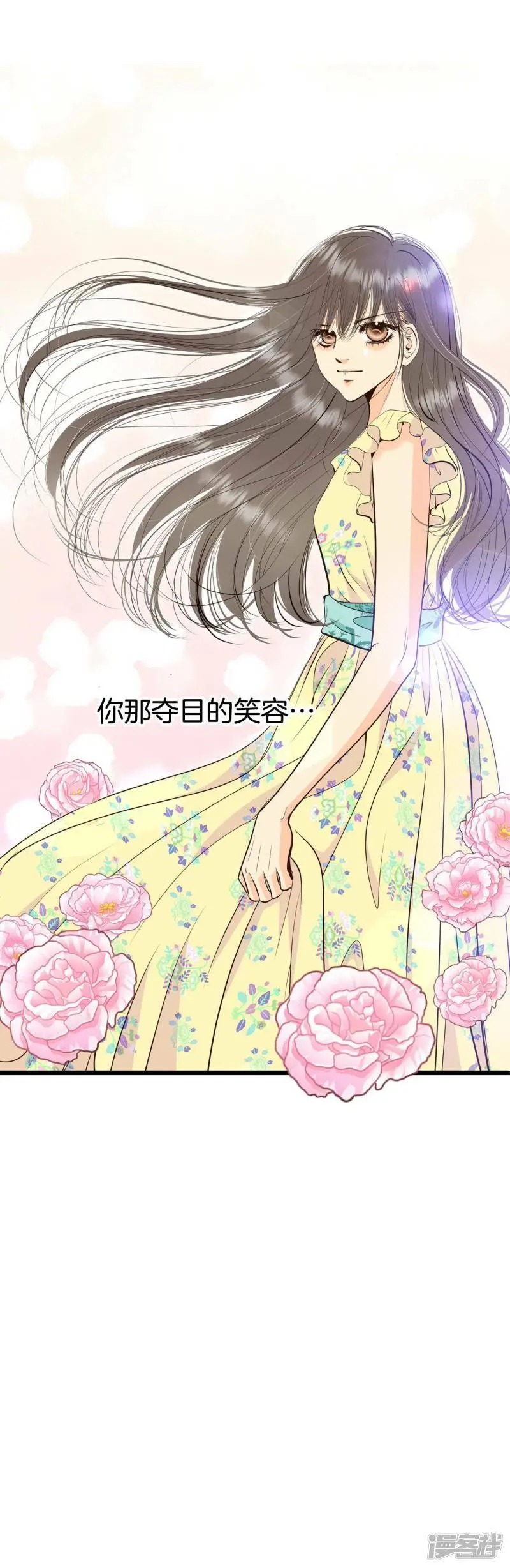 第405话 晴天霹雳（1） 第30页