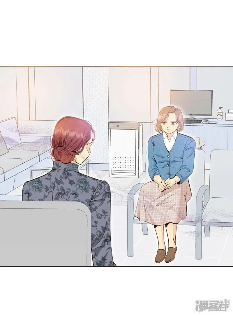 第404话 妥协（3） 第10页