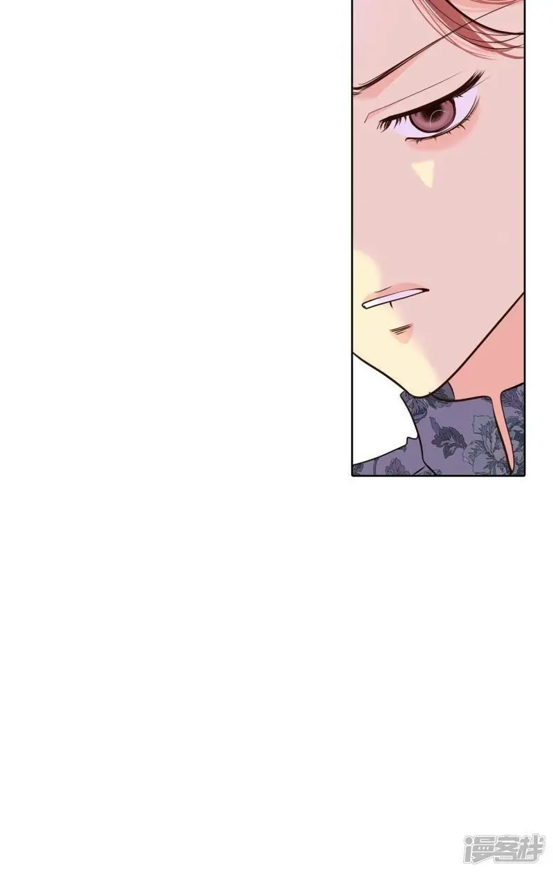 第404话 妥协（3） 第15页