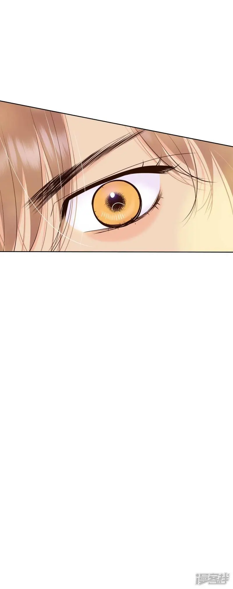 第404话 妥协（3） 第17页