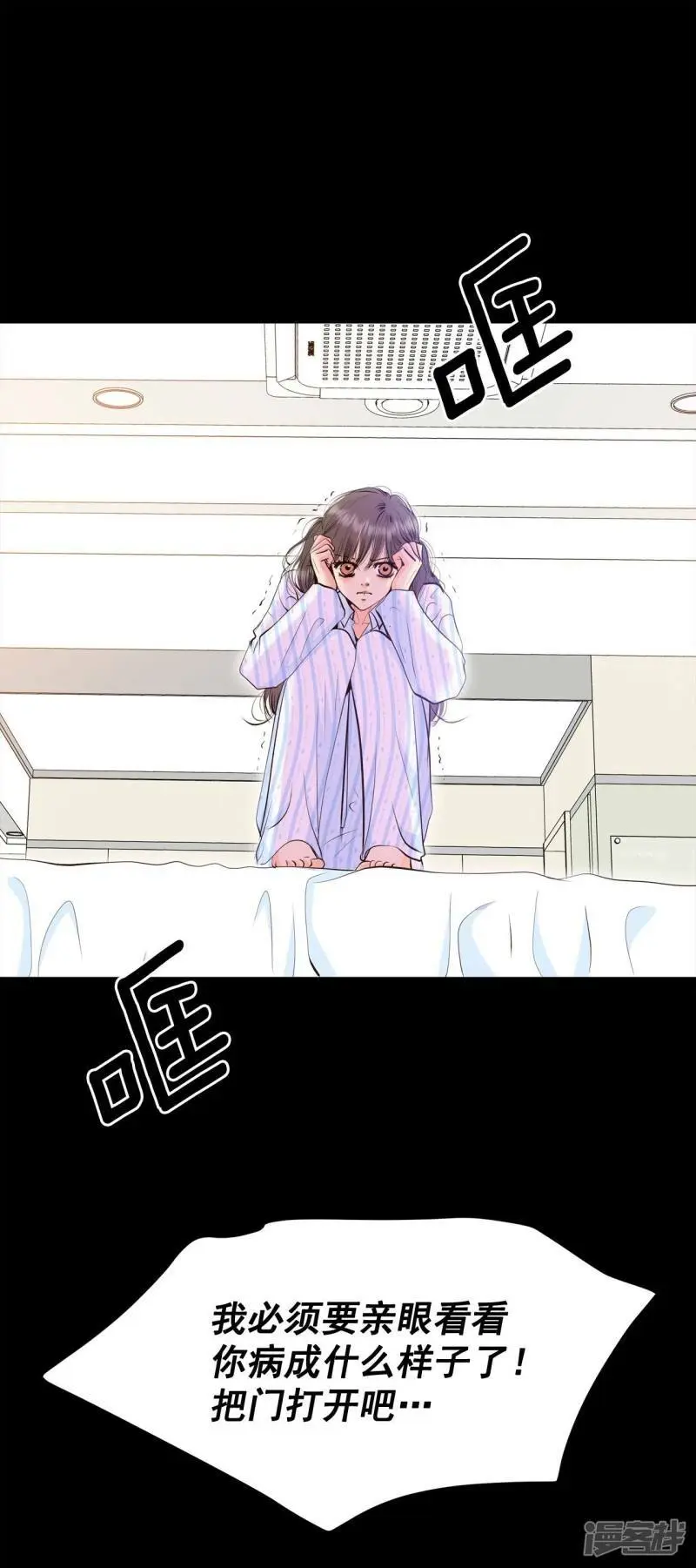 第404话 妥协（3） 第26页
