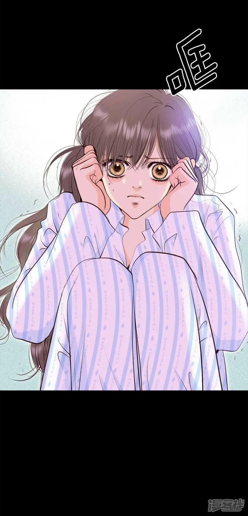 第404话 妥协（3） 第27页