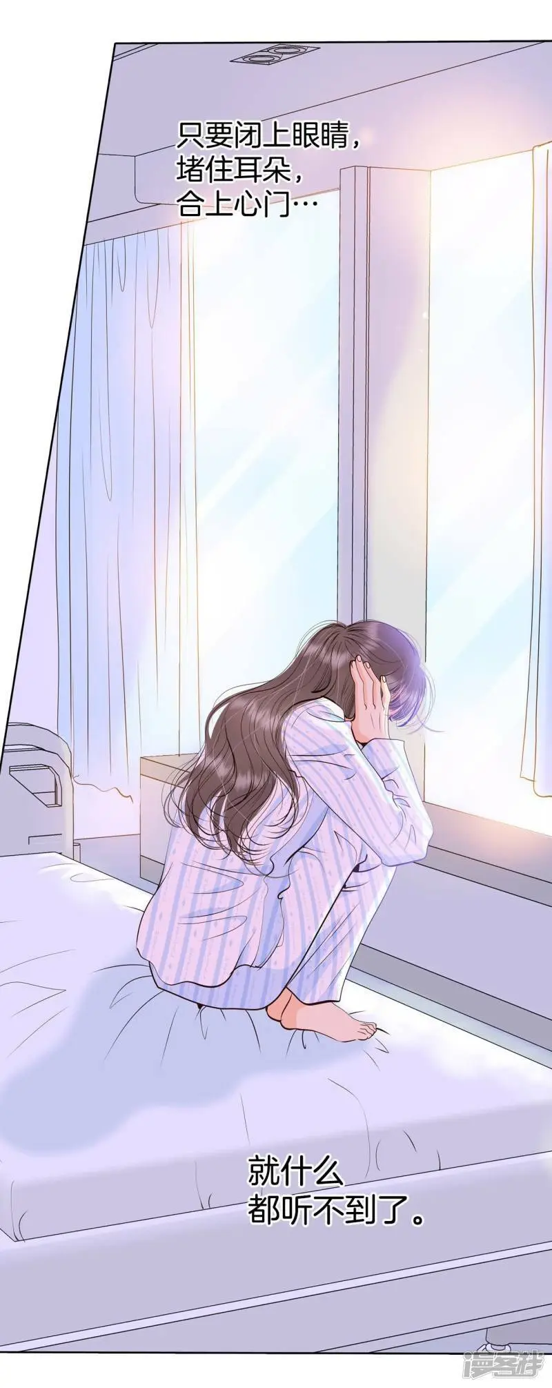 第404话 妥协（3） 第31页