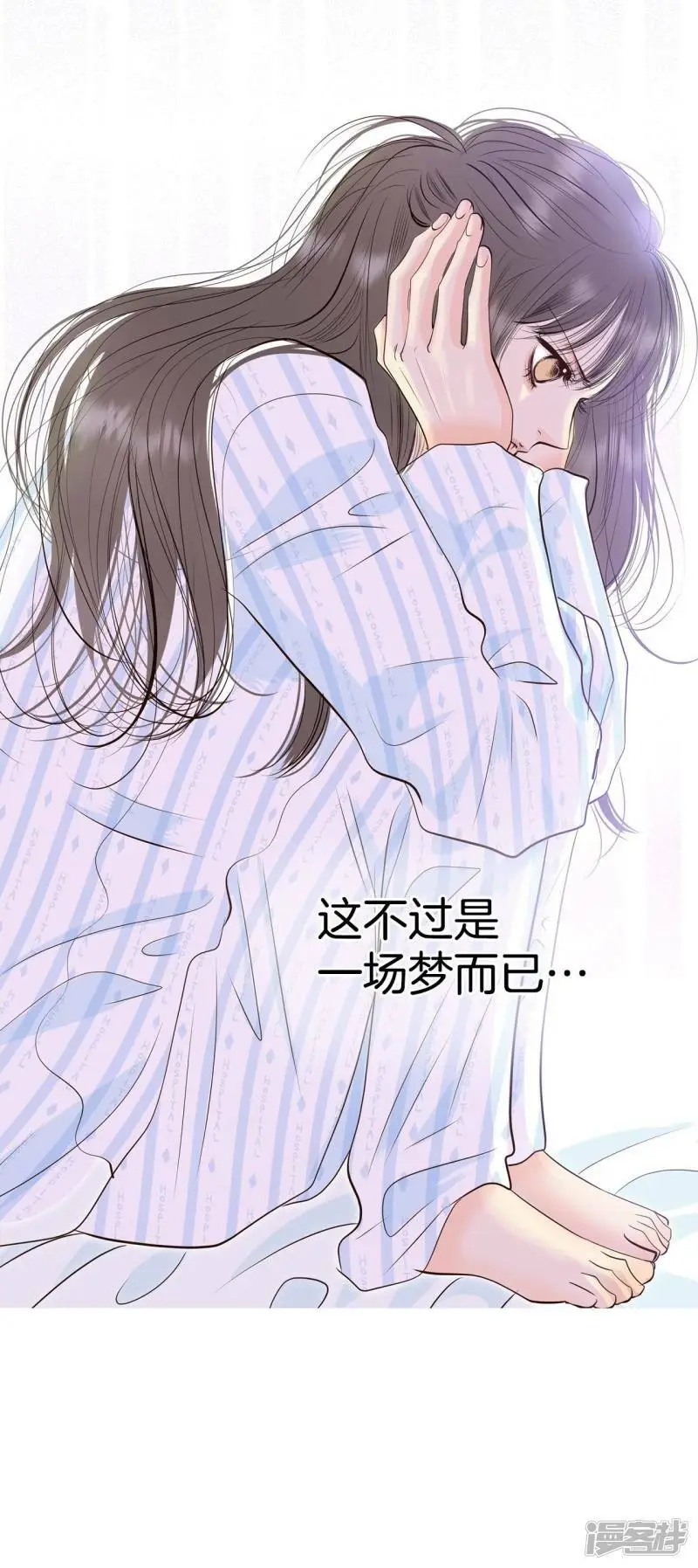 第404话 妥协（3） 第33页