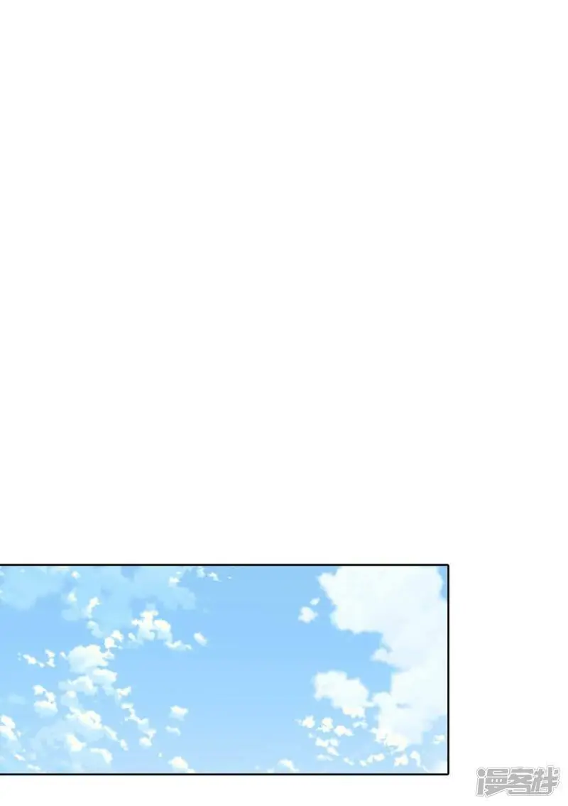 第403话 妥协（2） 第2页