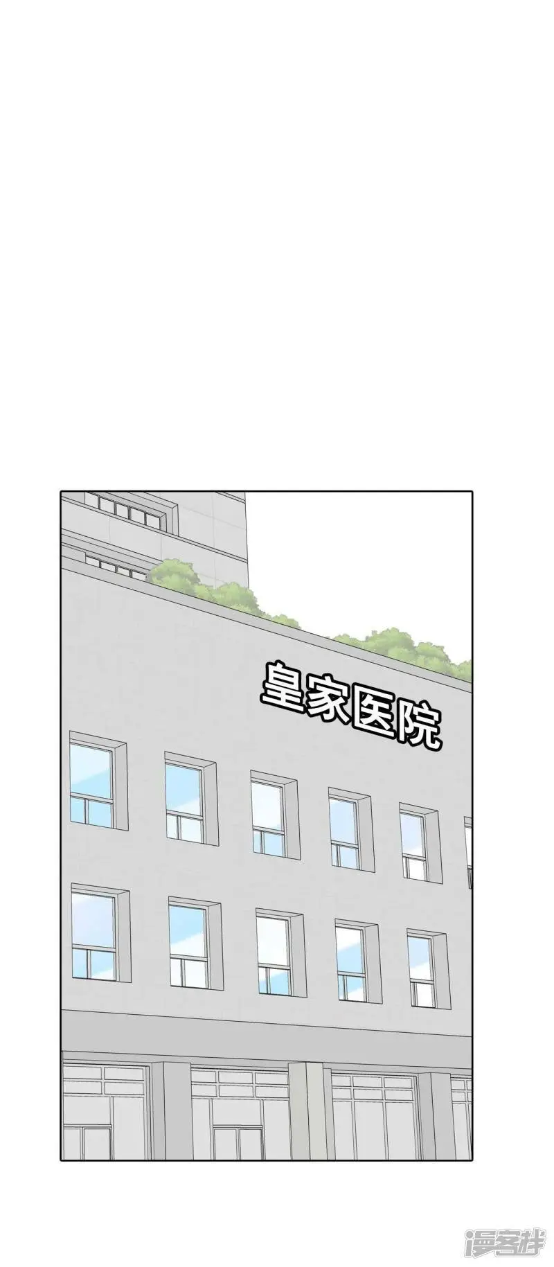 第403话 妥协（2） 第25页