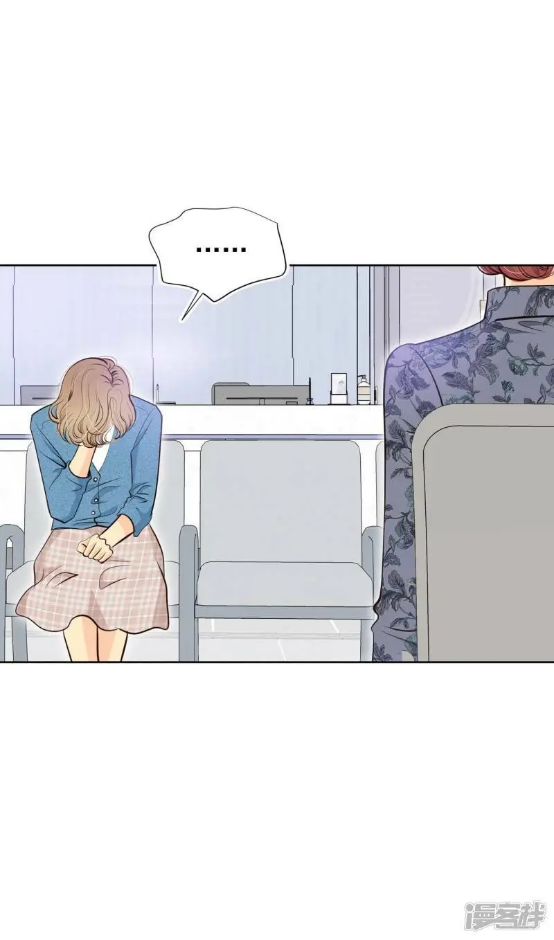 第403话 妥协（2） 第30页