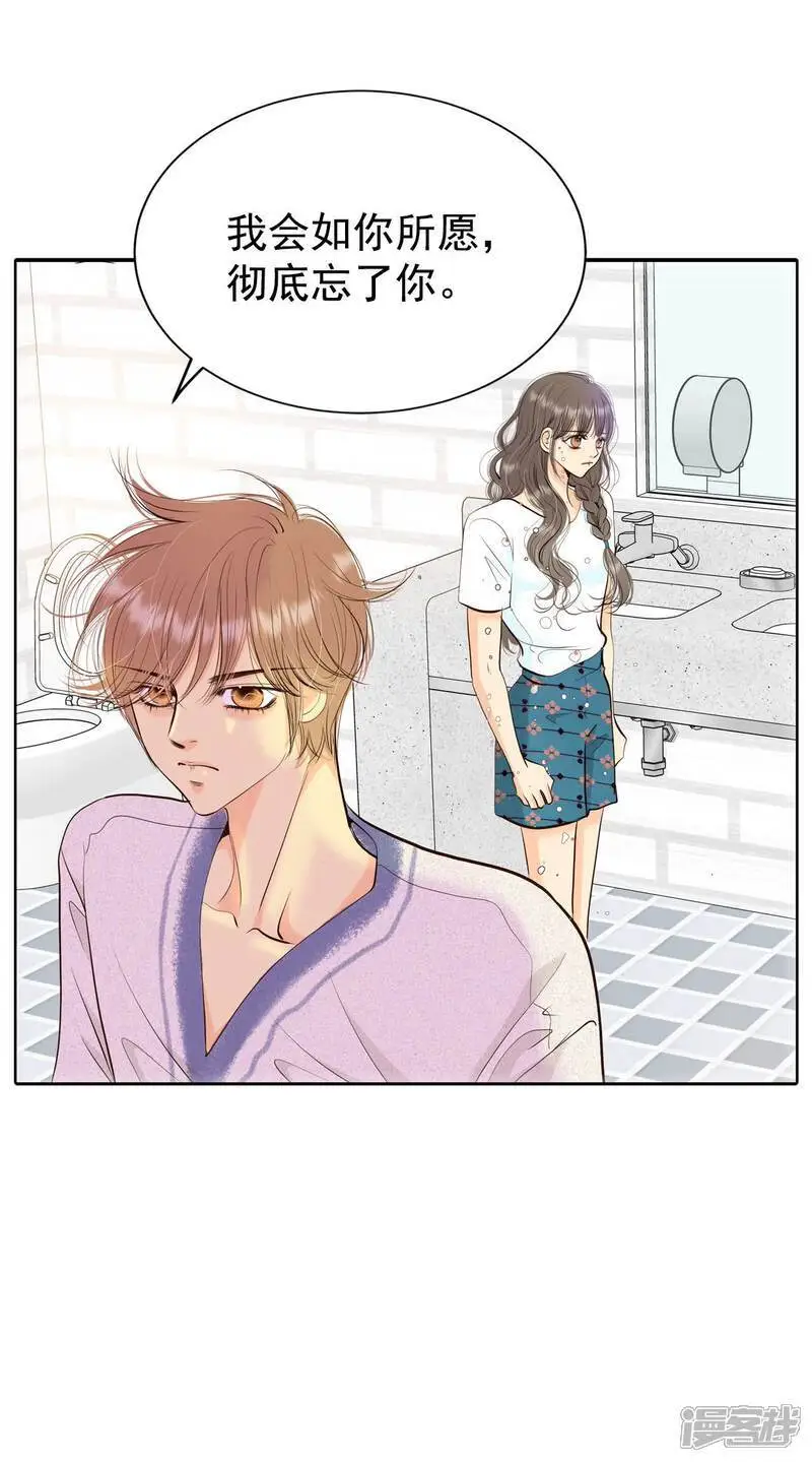 第465话 振作（1） 第10页