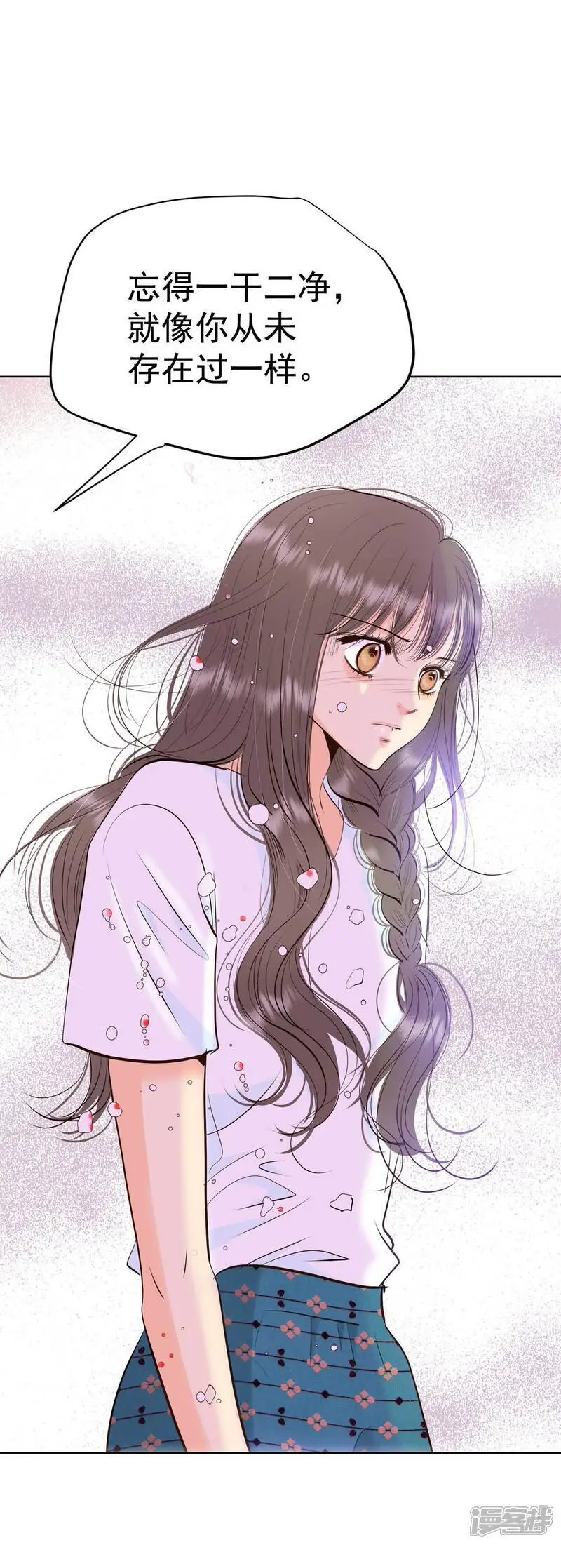 第465话 振作（1） 第11页