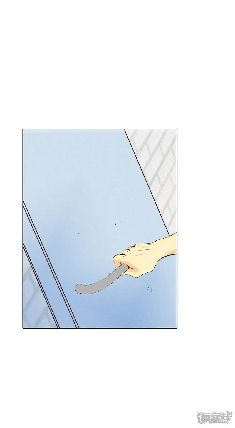 第465话 振作（1） 第12页