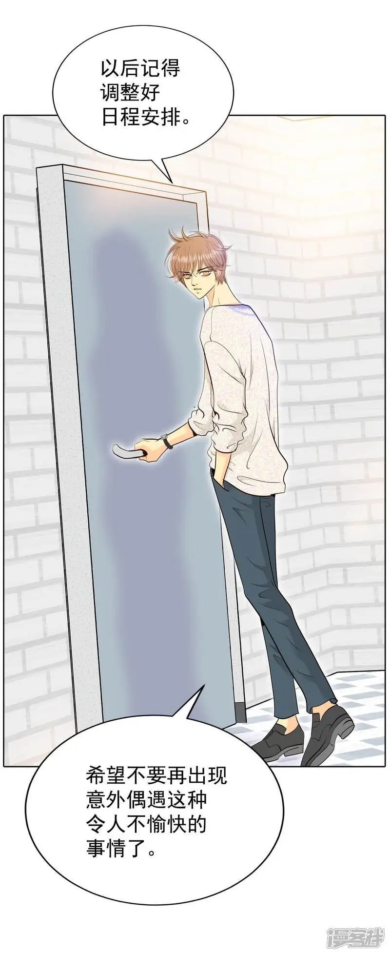 第465话 振作（1） 第14页
