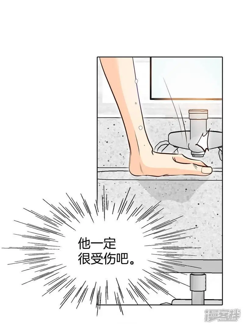 第465话 振作（1） 第18页
