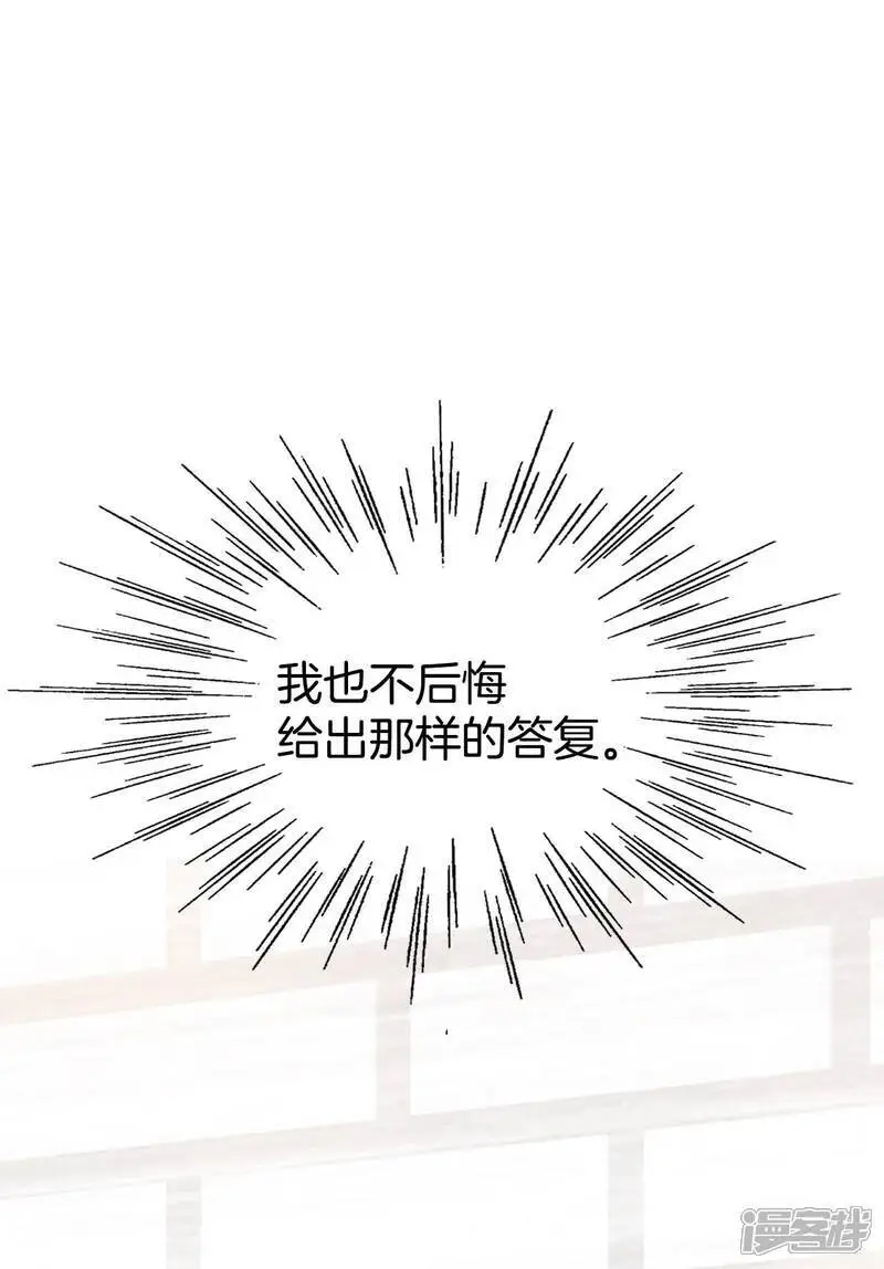 第465话 振作（1） 第20页
