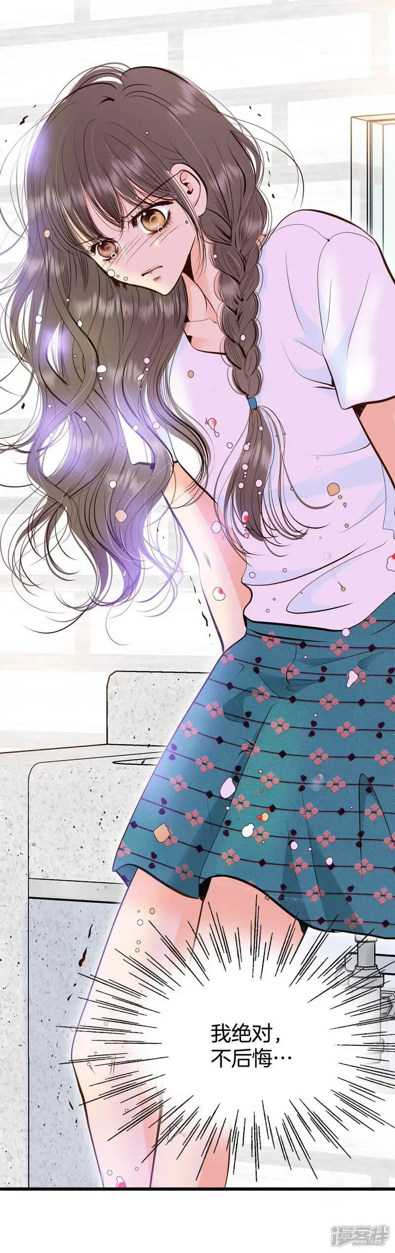 第465话 振作（1） 第21页