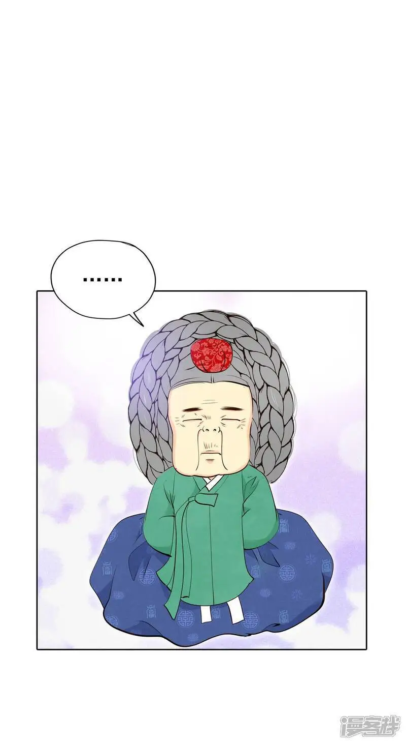 第465话 振作（1） 第24页