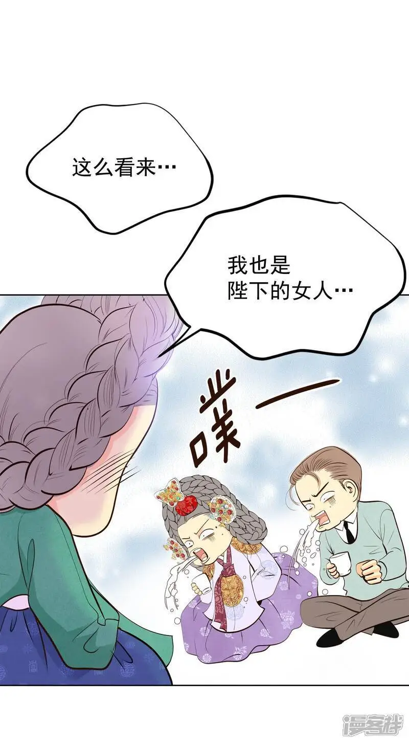 第465话 振作（1） 第27页