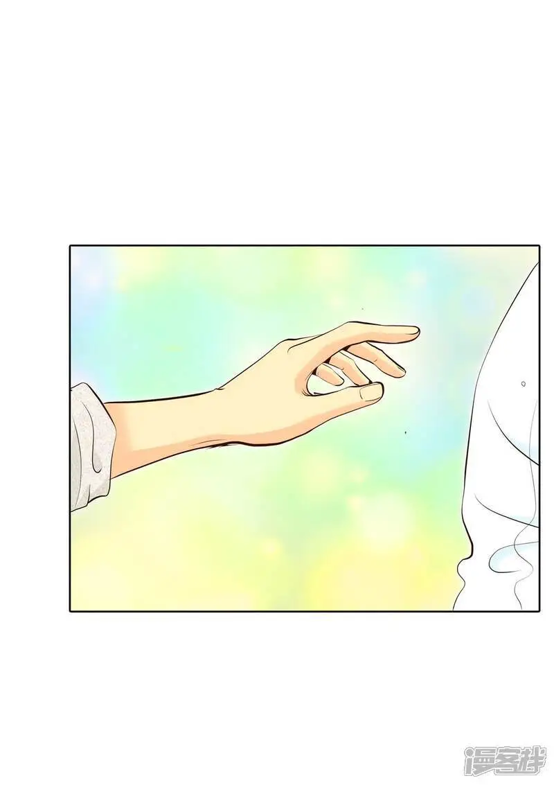 第464话 乌龙（3） 第5页