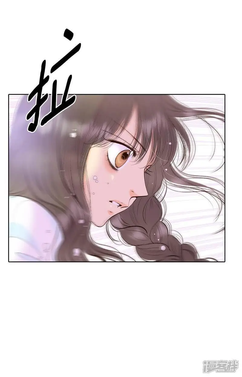 第464话 乌龙（3） 第6页