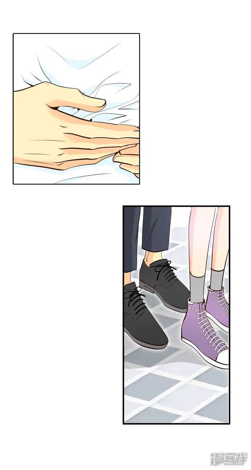 第464话 乌龙（3） 第9页