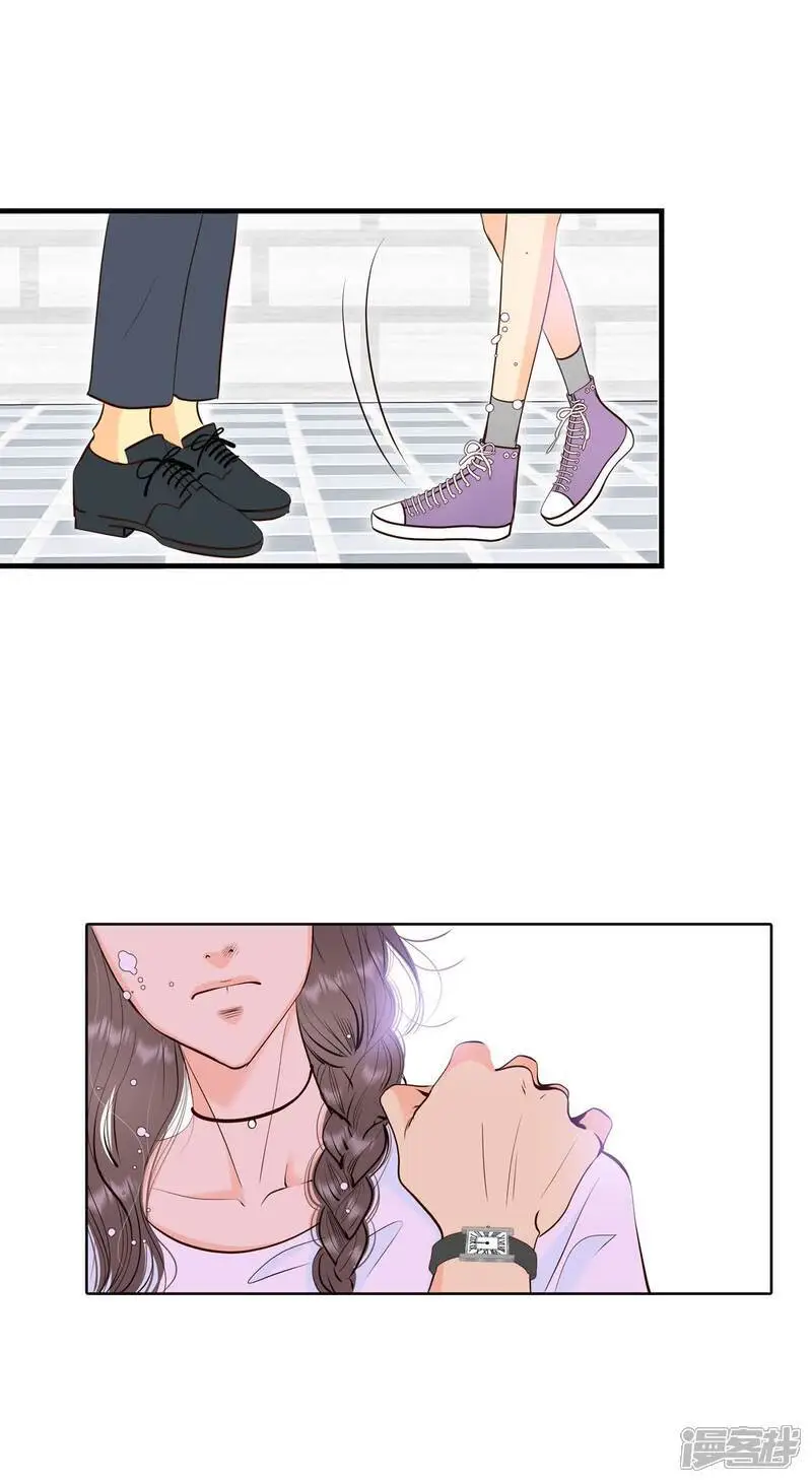 第464话 乌龙（3） 第12页