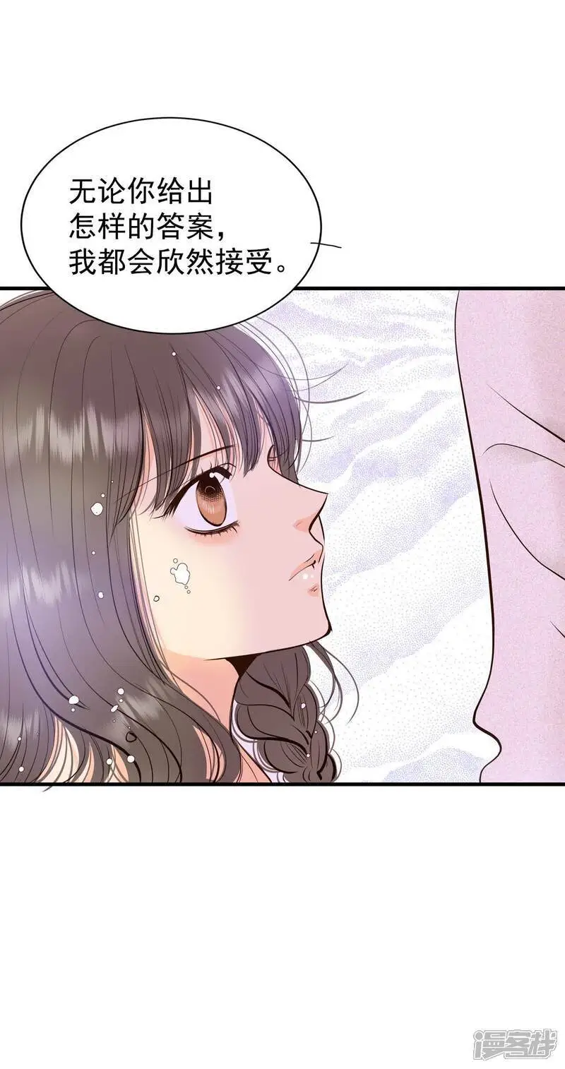 第464话 乌龙（3） 第16页