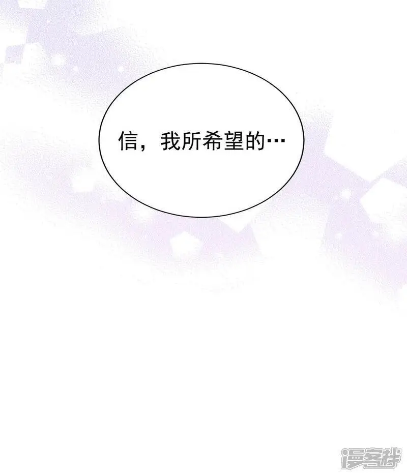 第464话 乌龙（3） 第24页